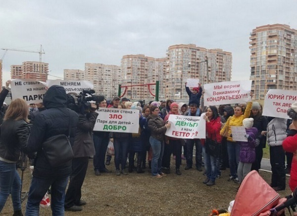 Жители Краснодара вышли на митинг отстаивать парк и школу