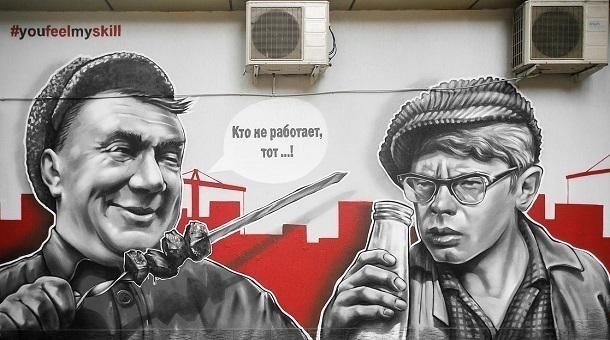 «Налог на тунеядство»: интервью с политологом и граффити в Сочи