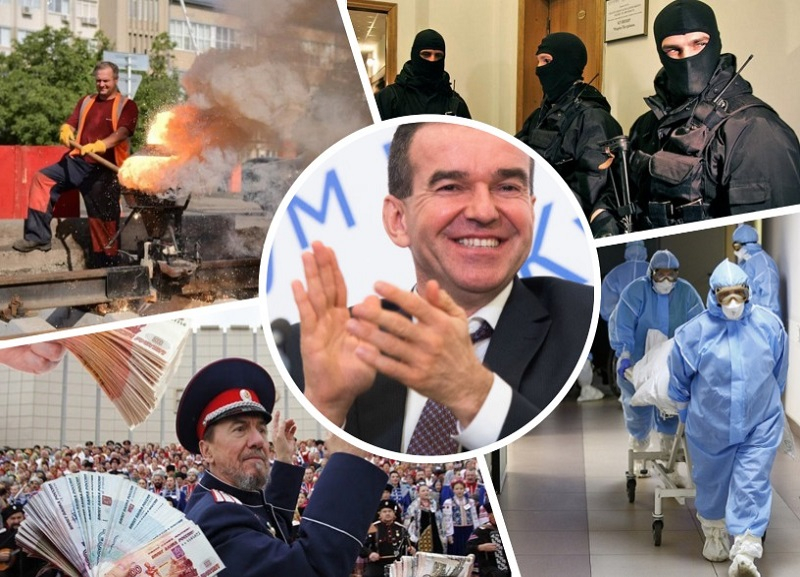 ТОП-7 самых ярких событий Краснодара в уходящем году