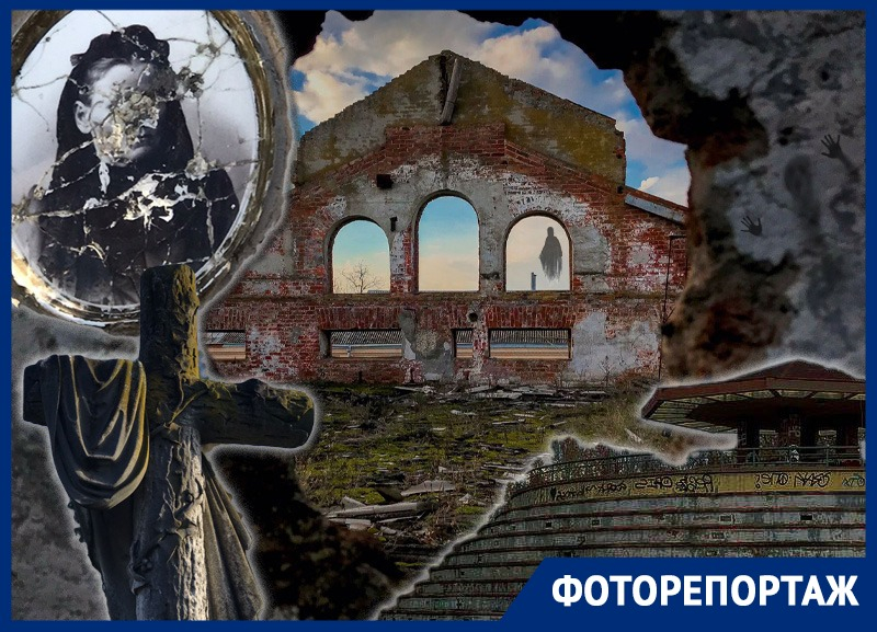 На могилу загадочной ведьмы до сих пор приносят розы: экскурс по мистическим местам Краснодара
