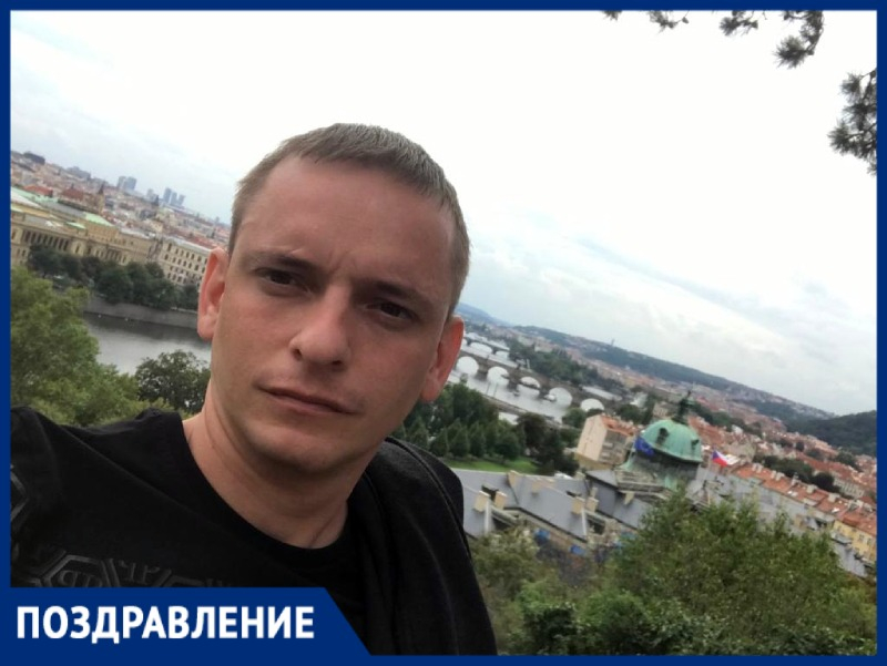 Юрист «Блокнот Краснодар» Кирилл Васько отмечает свой профессиональный праздник