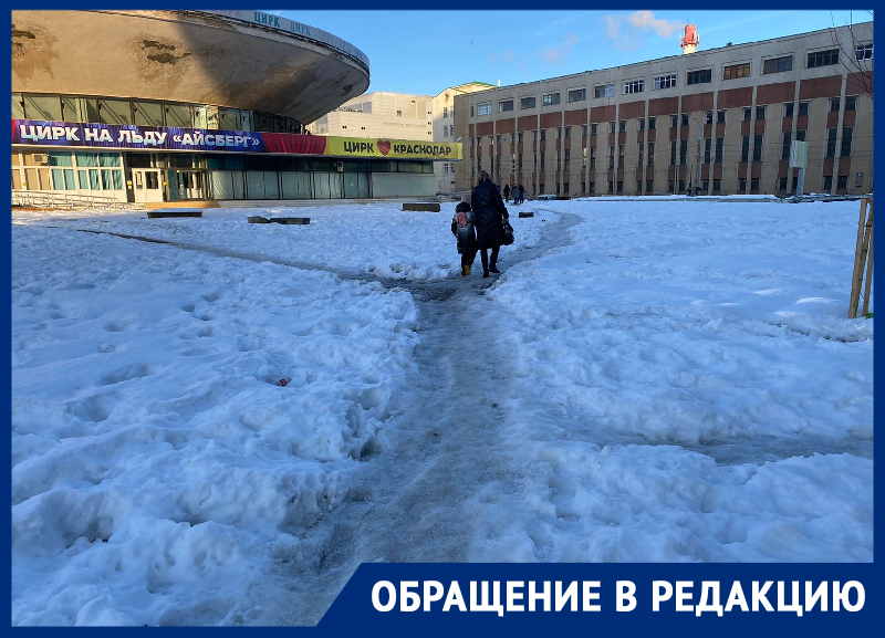 «Цирк на льду»: в центре Краснодара за неделю не убрали сугробы