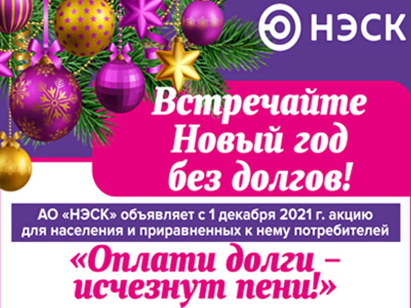 Сочи Лидер На Новогодние Праздники