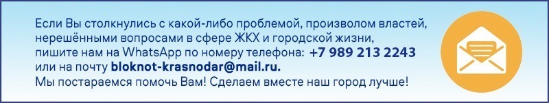 Спустя 40 лет Краснодар побил рекорд по морозам